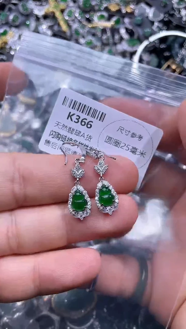 【闪购商品】翡翠颈饰未镶嵌K366耳钩