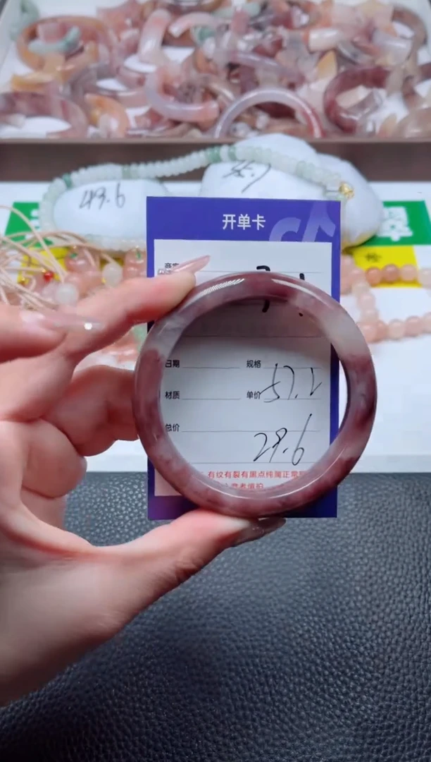 【闪购商品】石英质玉手镯未镶嵌301-57