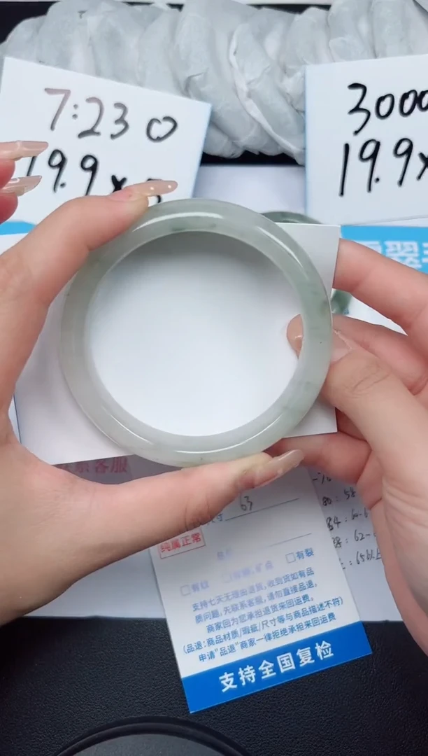 【闪购商品】石英质玉手镯未镶嵌G27-63