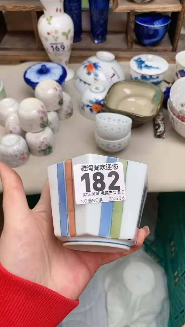 【闪购商品】瓷片182雅淘阁欢迎您的光临
