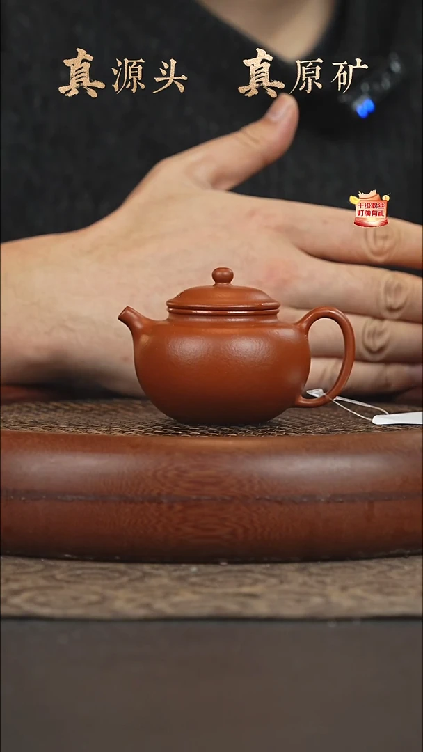 茶壶紫砂26a17赵庄朱泥莲子130-140cc