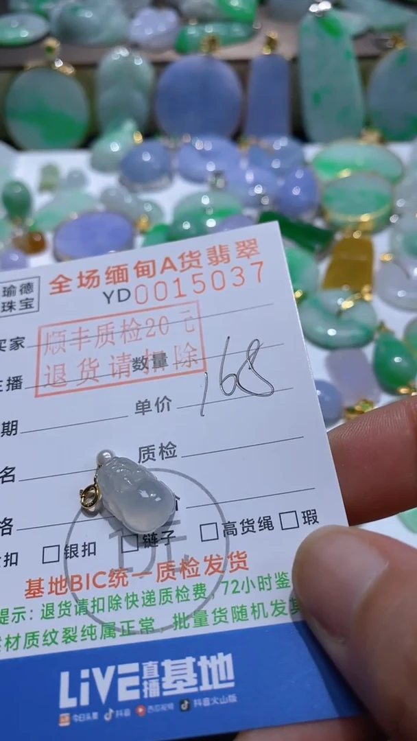 翡翠18K金镶嵌吊坠(不含链)貔貅