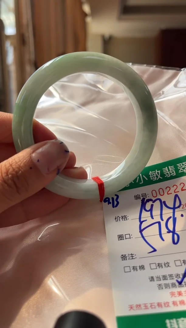 未镶嵌手镯翡翠A货手镯
