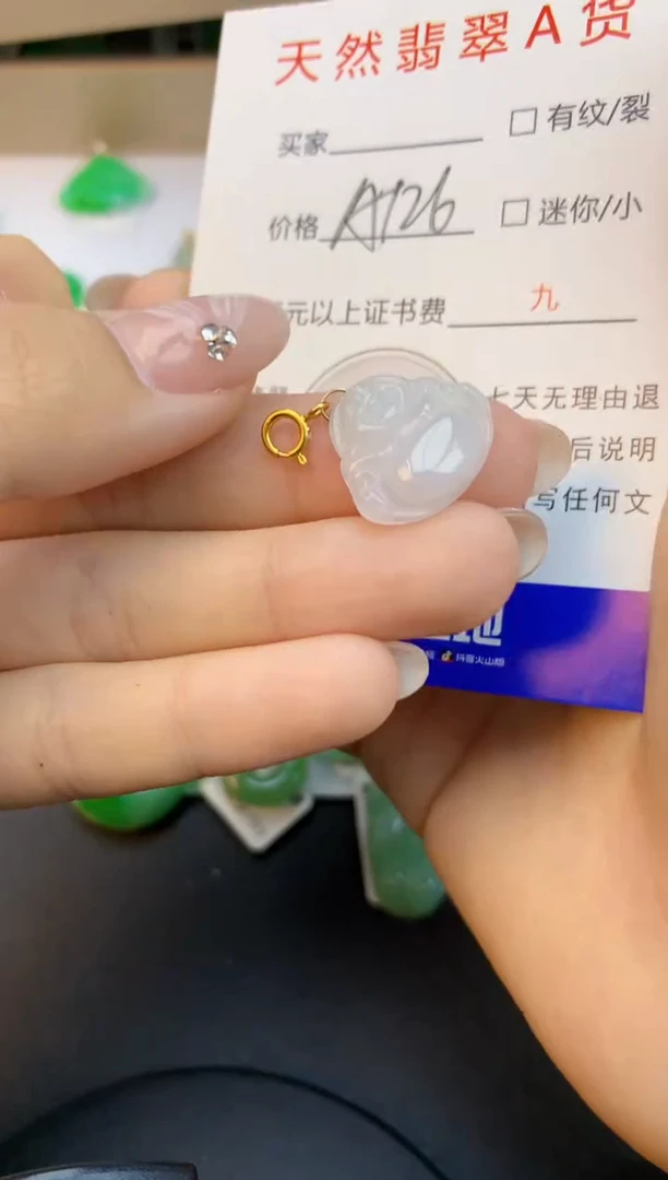 颈饰未镶嵌翡翠天然缅甸a货翡翠百元以上9元证书费自理