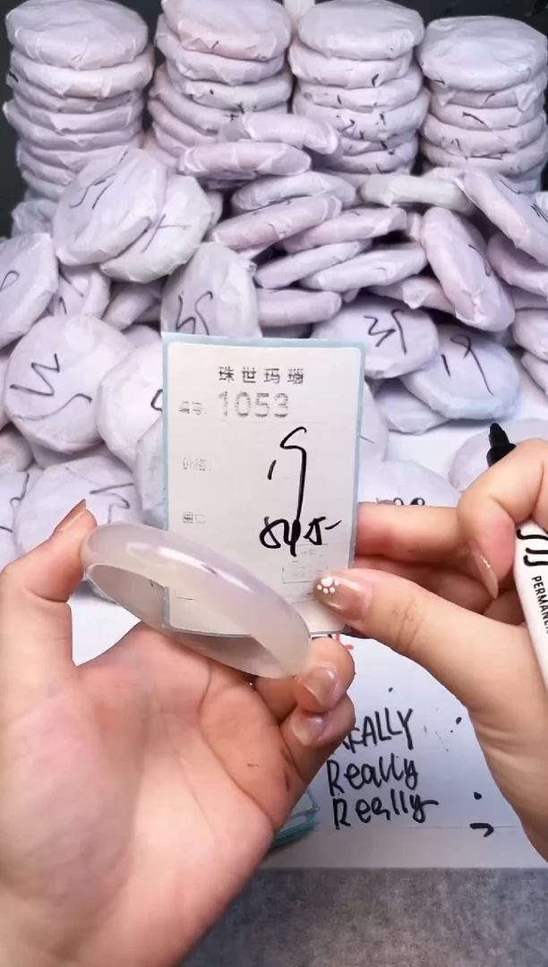 手镯玛瑙/玉髓未镶嵌1053