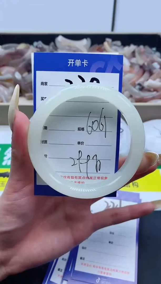 【闪购商品】石英质玉手镯未镶嵌220-60