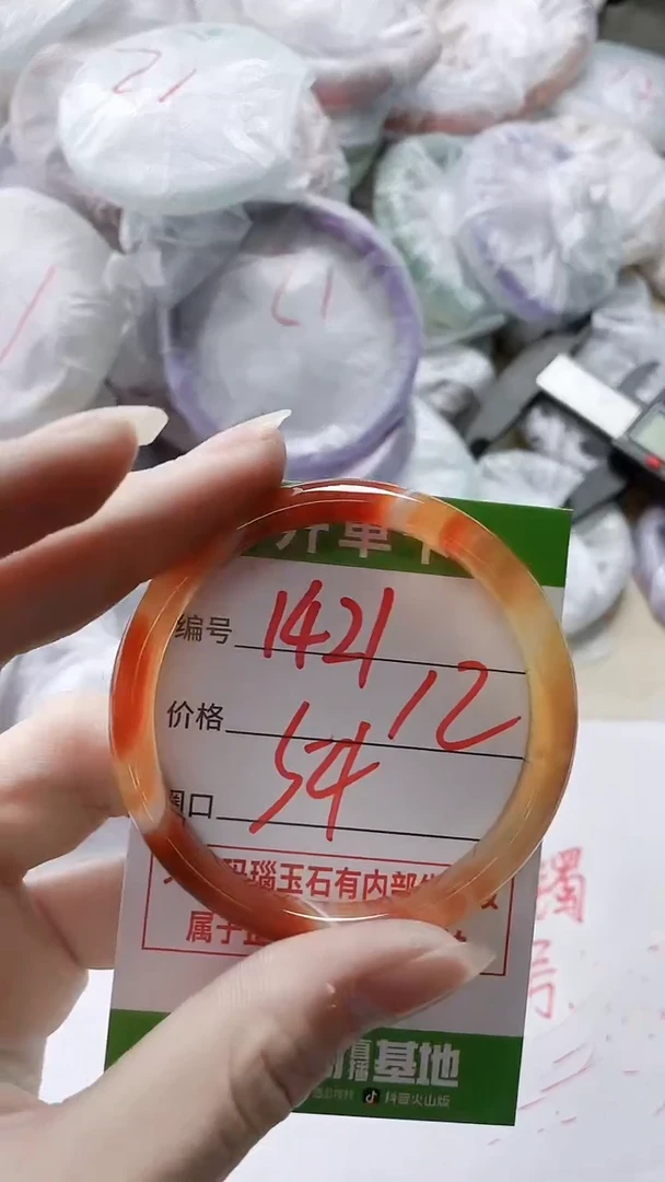 【闪购商品】玛瑙/玉髓手镯未镶嵌1421