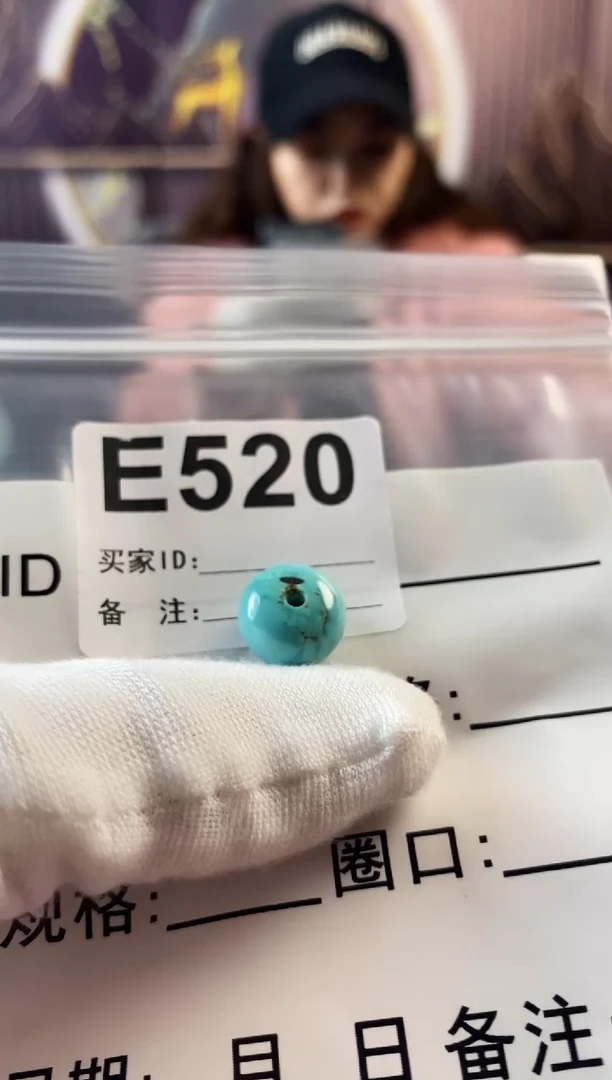 【闪购商品】玛瑙/玉髓珠宝奇石未镶嵌12.9