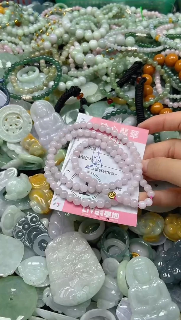 颈饰未镶嵌翡翠闪购0343134多样性发其一