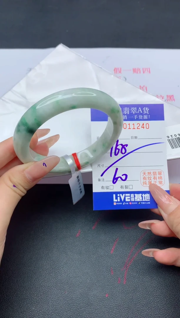 未镶嵌手镯翡翠翡翠手镯