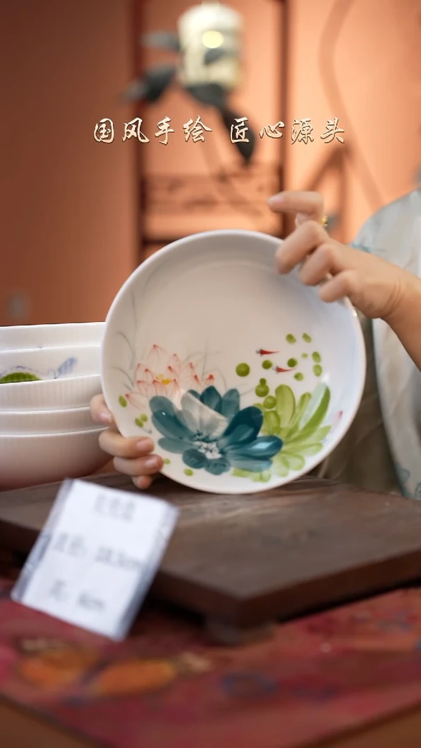 陶瓷景德镇高温釉中彩贝壳盘直径18.5高6