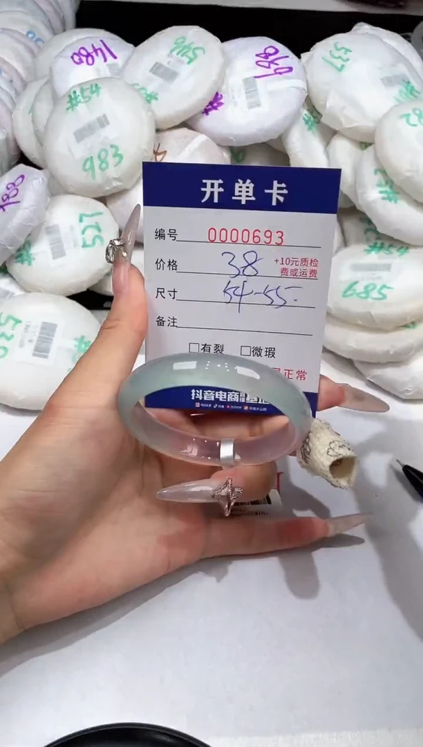 玛瑙/玉髓手镯未镶嵌-693