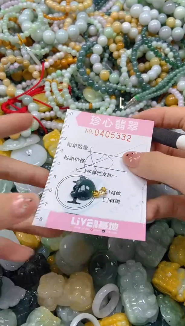 颈饰未镶嵌翡翠闪购0405332多样性发其一
