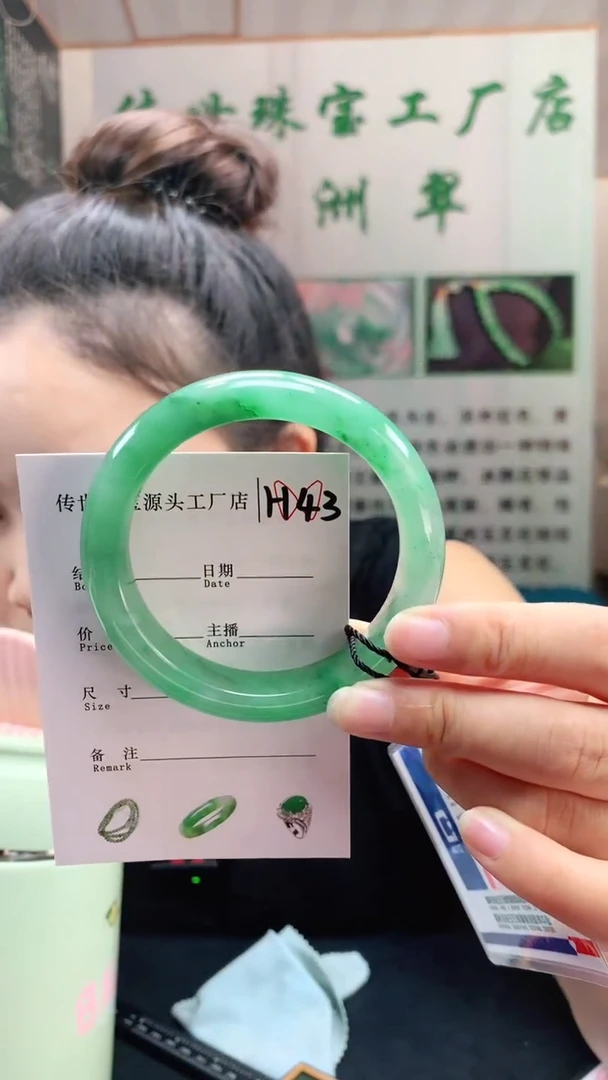 未镶嵌手镯石英质玉57+
