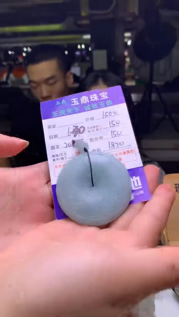 定制翡翠未镶嵌F02000733