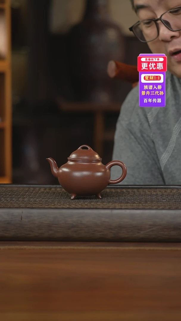 茶壶紫砂紫砂壶紫砂壶