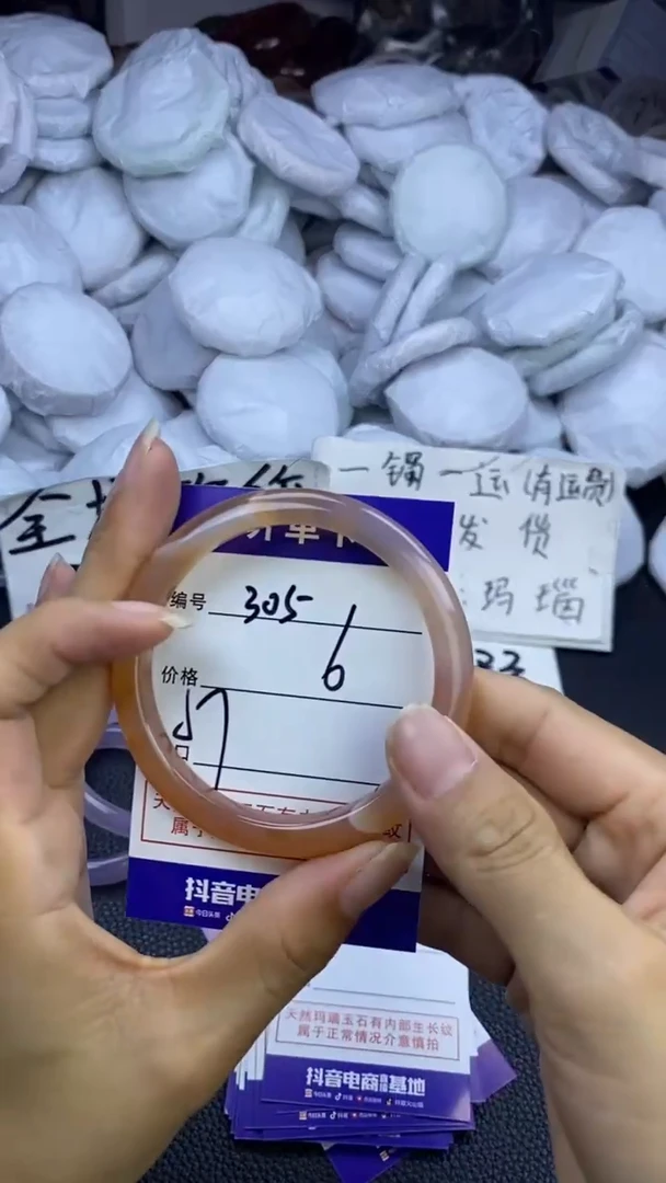 玛瑙/玉髓手镯未镶嵌305