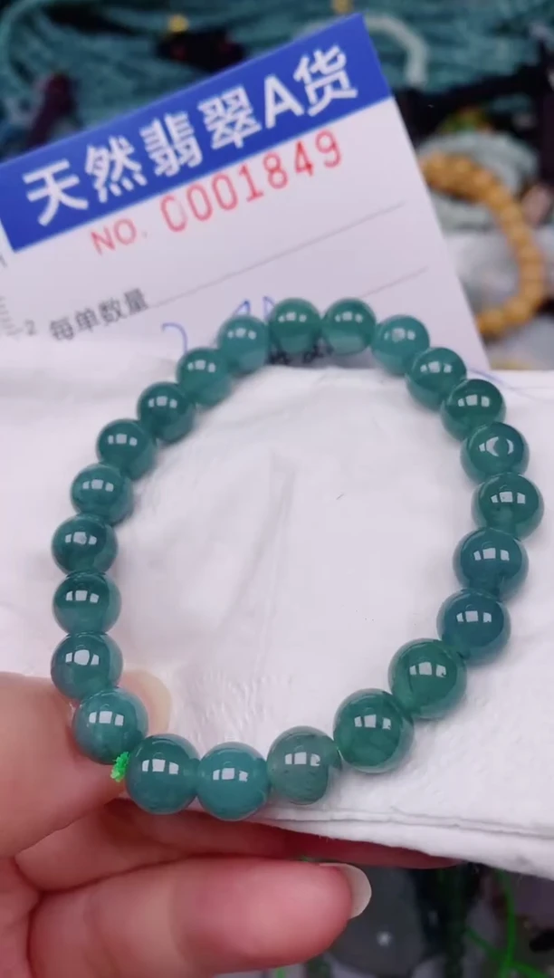 颈饰未镶嵌翡翠00001849