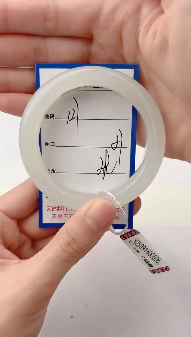 未镶嵌手镯和田玉127颜色微差无瑕疵