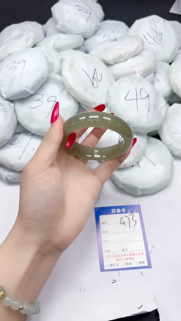 未镶嵌手镯石英质玉a73/5254
