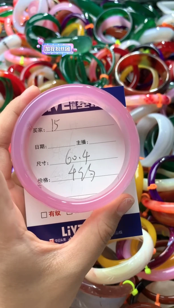【闪购商品】玛瑙/玉髓手镯未镶嵌15