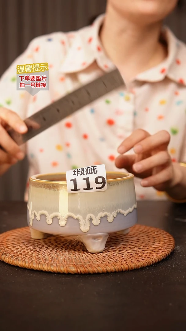 瓷片119瑕疵款，口约10  高约7.5