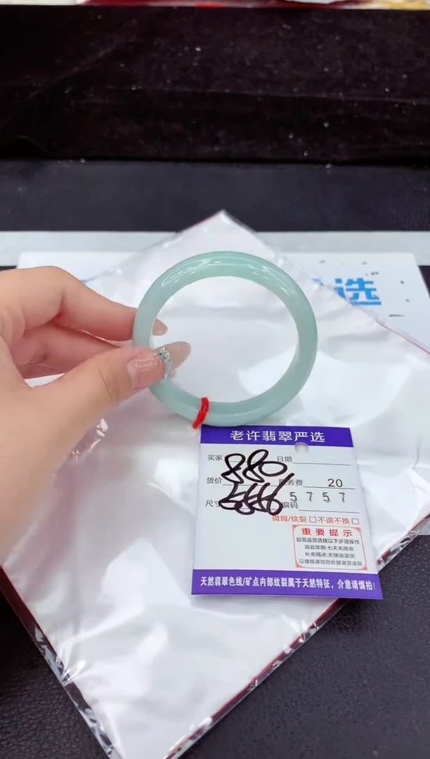 未镶嵌手镯翡翠1111111111111