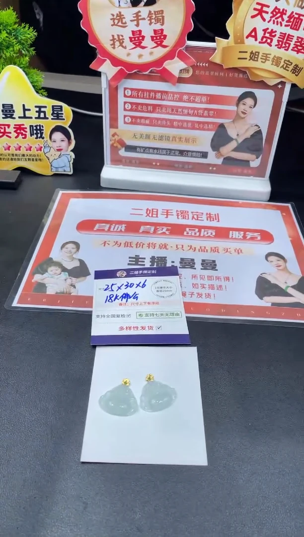 18K金镶嵌挂件翡翠胖*高货佛公FL77多样性发其一CP配链