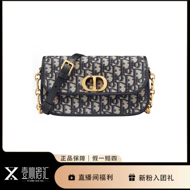 99新 DIOR/迪奥 蒙田新款老花小号链条单肩斜挎包