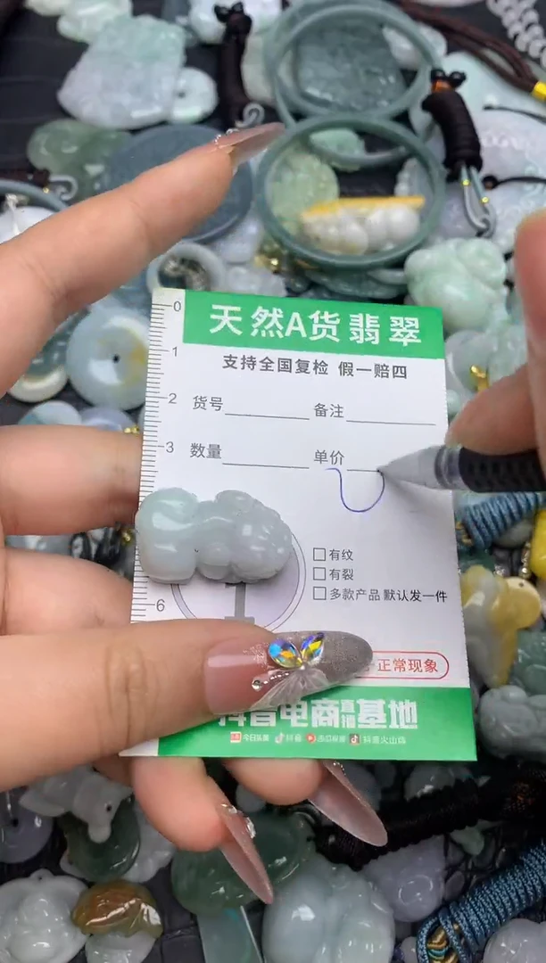 翡翠未镶嵌颈饰天然缅甸A货翡翠吊坠