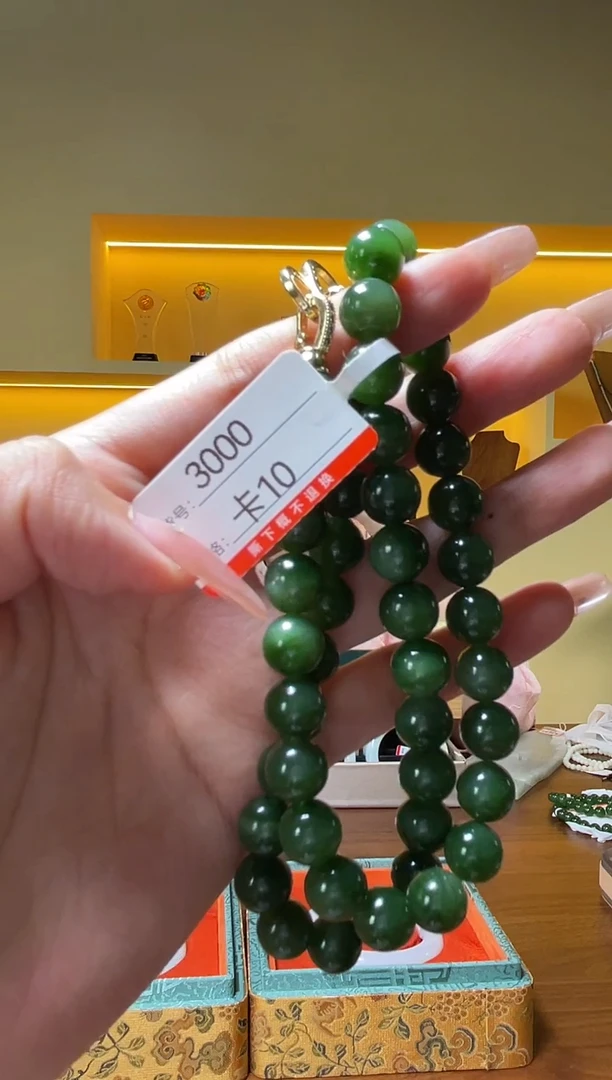 和田玉未镶嵌项链10