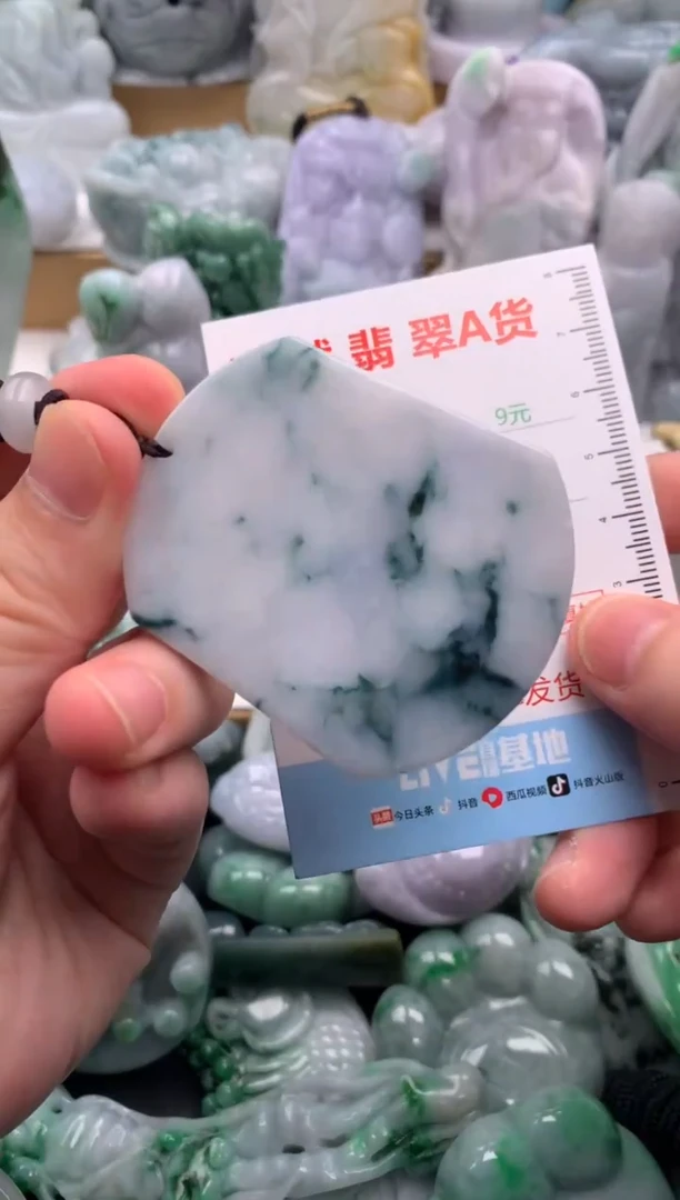 吊坠(不含链)未镶嵌翡翠1