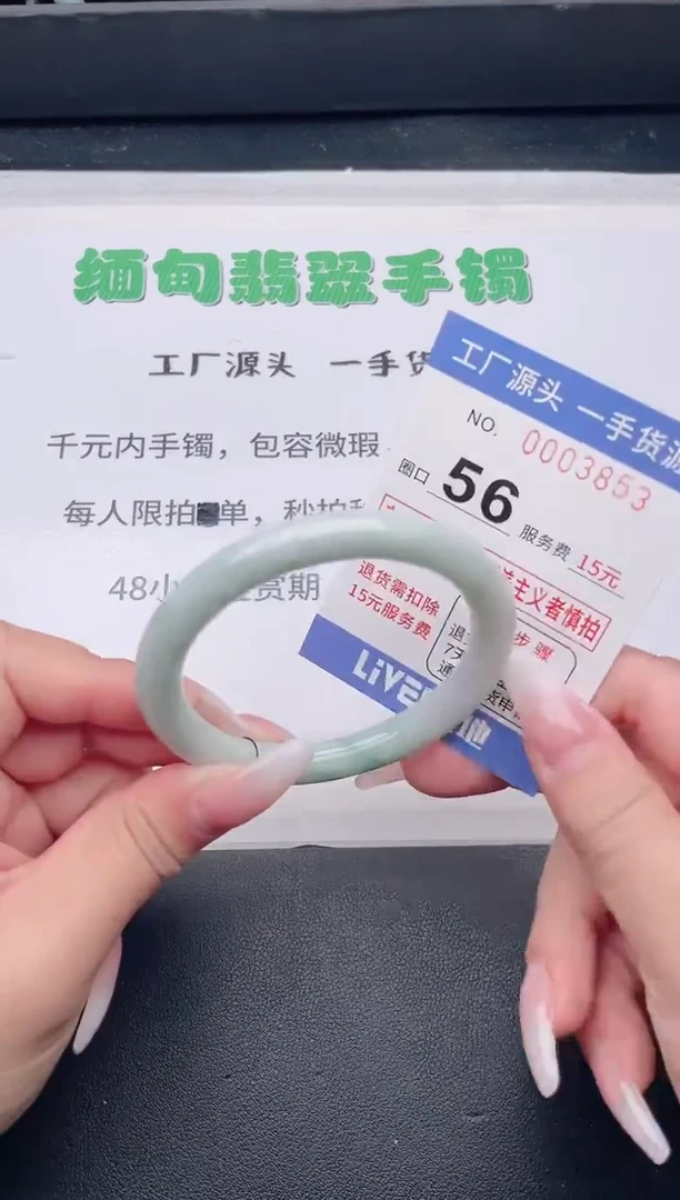 未镶嵌手镯翡翠翡翠手镯未镶嵌