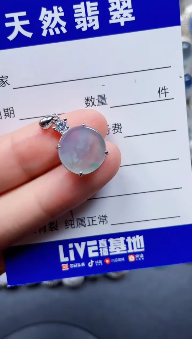 银S925镶嵌手链翡翠209