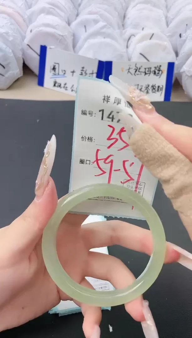 【闪购商品】玛瑙/玉髓手镯未镶嵌1478