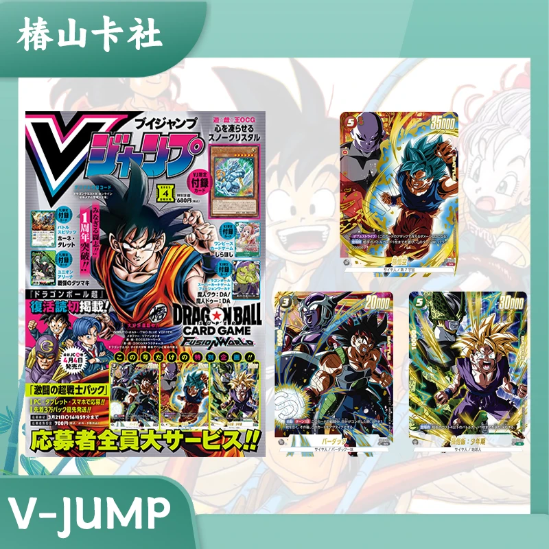 【龙珠V-JUMP】日版卡牌平拆