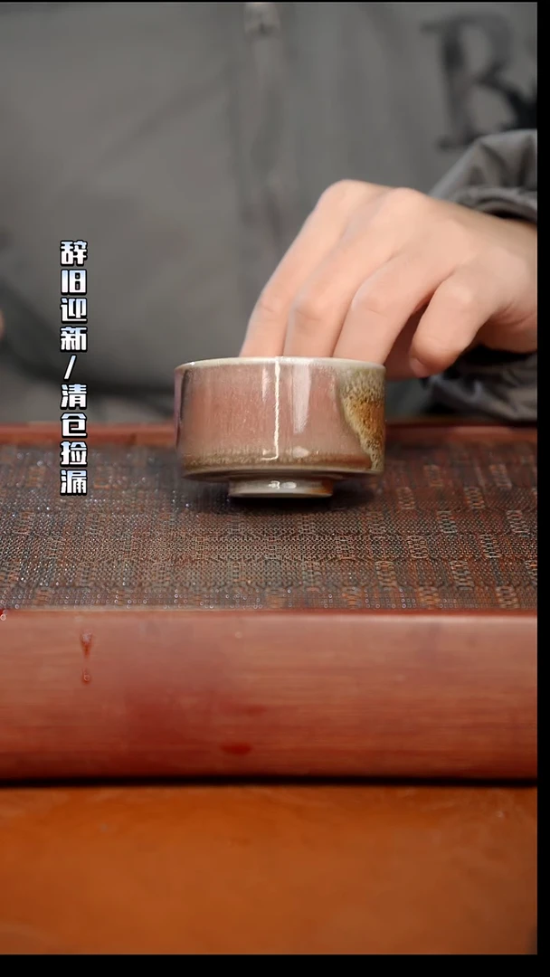 奢瓷/瑞寅柴烧茶器（杯子）744