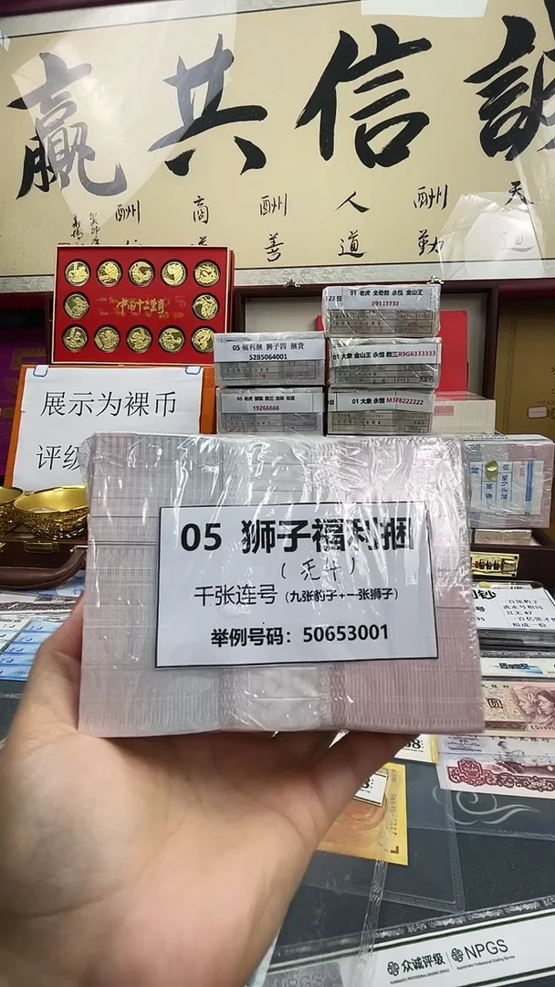 【指定捆货】05 狮子福利捆
