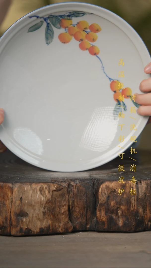 碗景德镇高温釉下彩可微波烤箱洗碗机