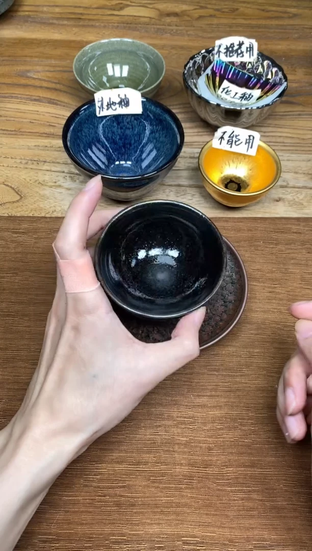 茶盏乌金束口