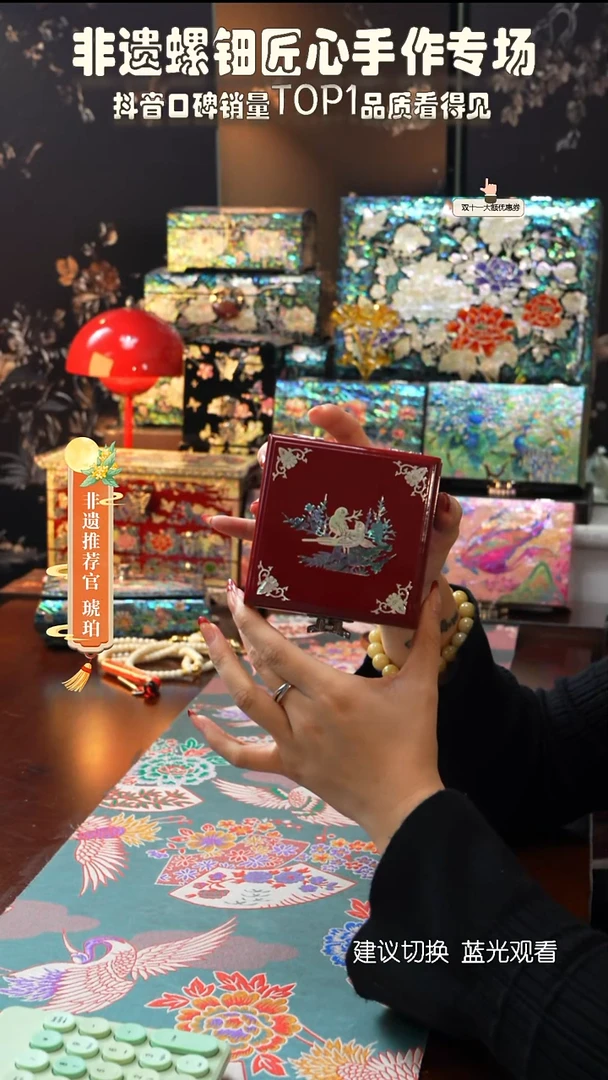 星耀家推荐螺钿漆器