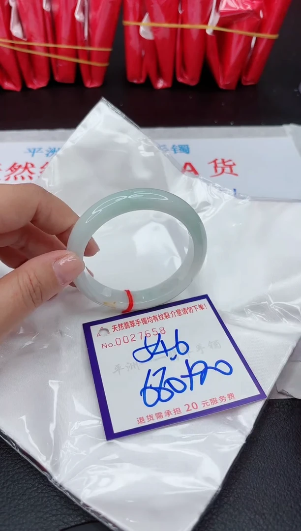 【闪购商品】翡翠手镯未镶嵌111111111111111