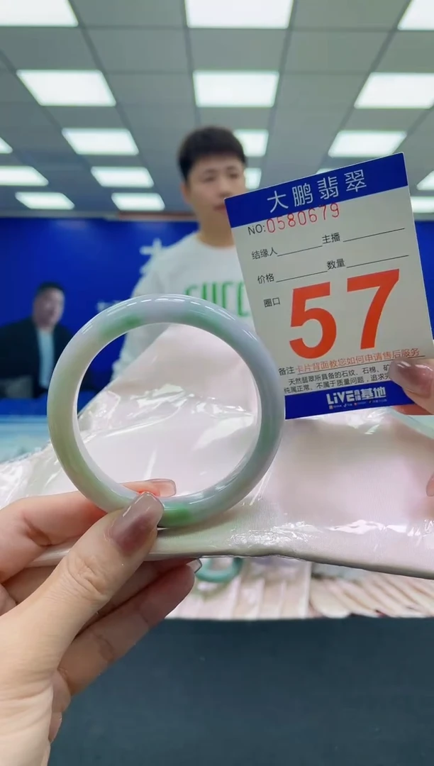 未镶嵌手镯翡翠AAAAAAAAAA