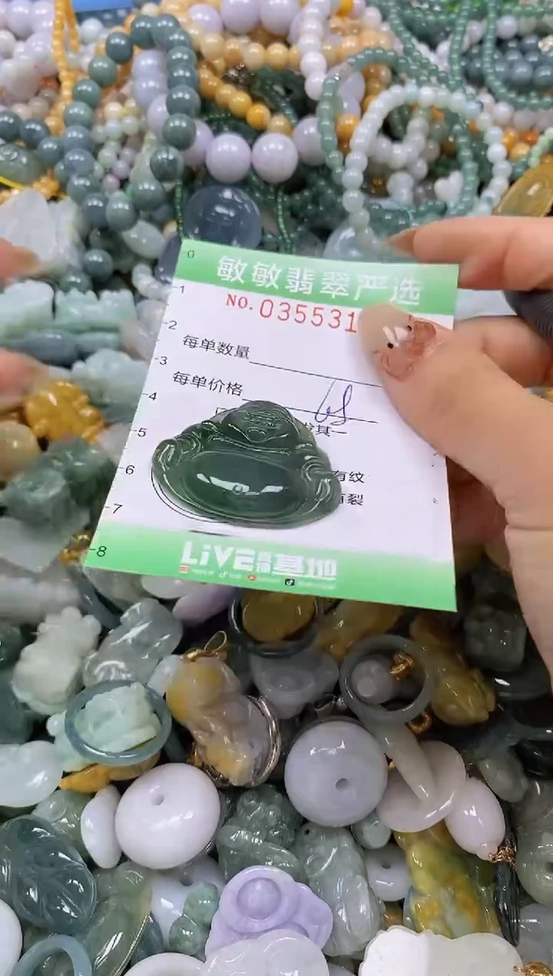 颈饰未镶嵌翡翠闪购0355317