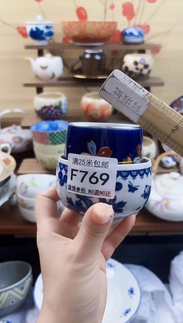 【闪购商品】f769==============