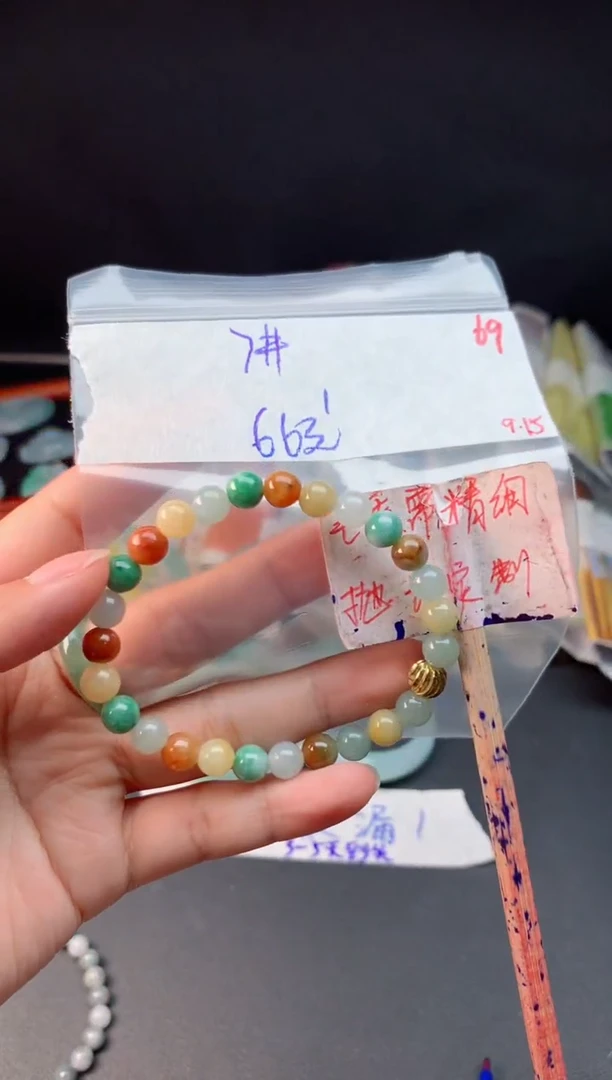 未镶嵌定制翡翠拍一发一随机发货69