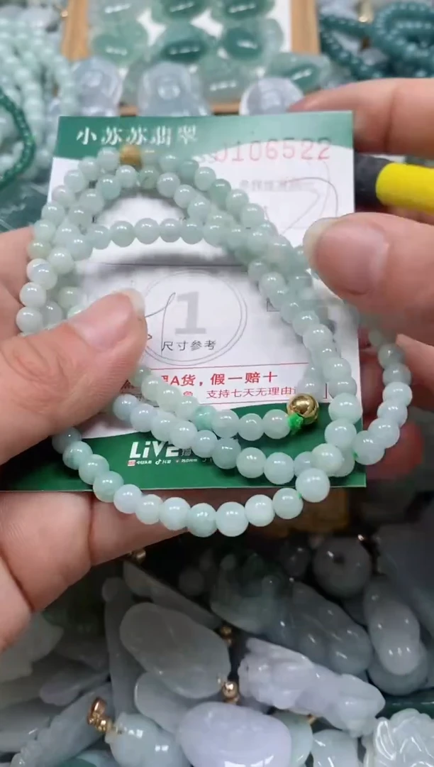 【闪购商品】翡翠颈饰未镶嵌闪购商品0106522