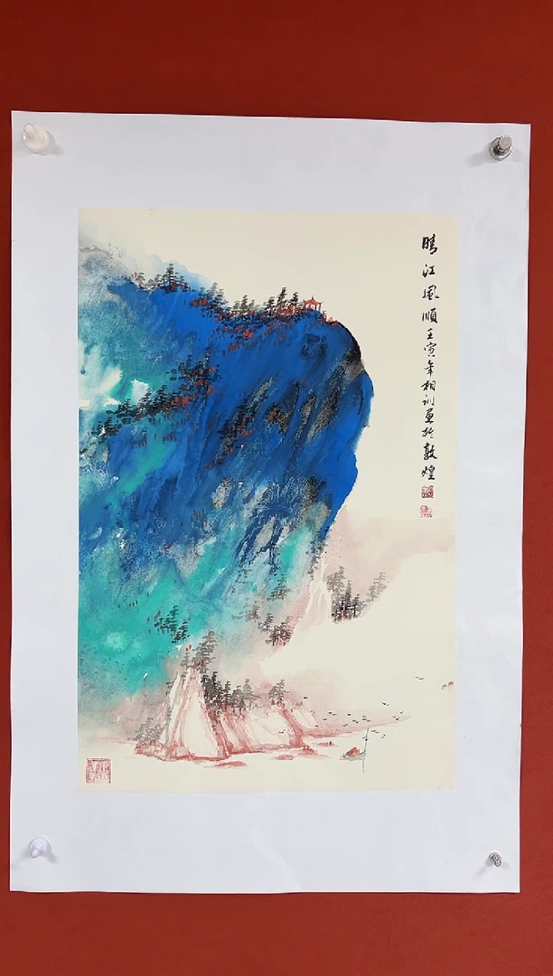 【闪购商品】国画中海艺术馆藏国画