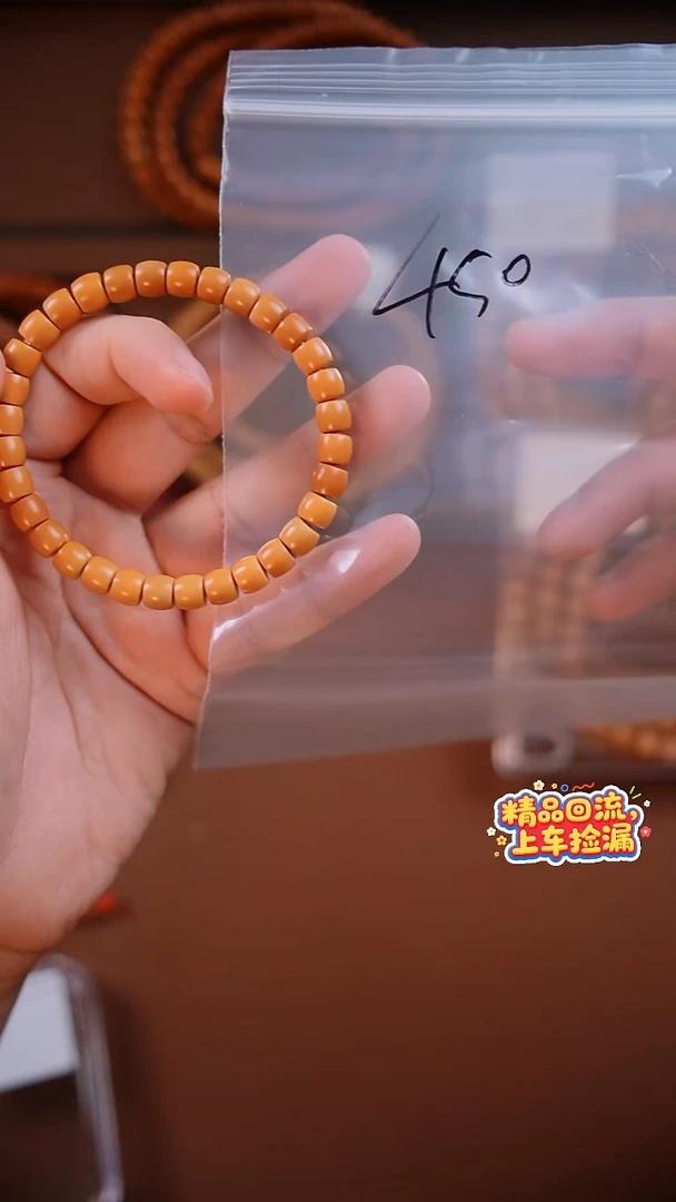 手串橄榄核《限时链接》