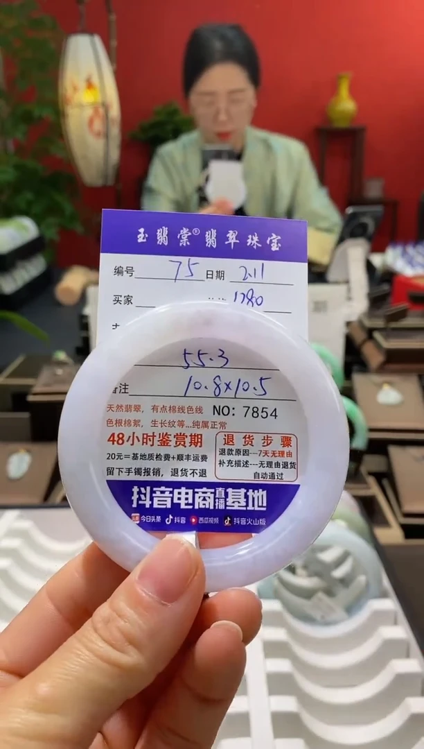 【闪购商品】翡翠手镯未镶嵌翡翠